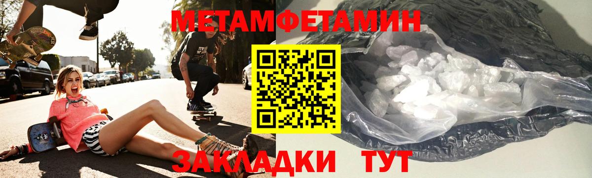 АМФ VHQ Екатеринбург