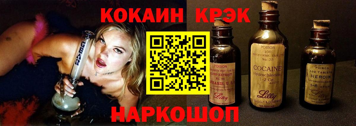 Екатеринбург  где продают   Вход с VPN  Кокаин Боливия  COCAIN Fish Scale 
