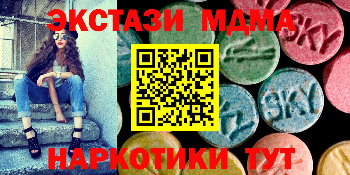 Ecstasy louis Vuitton Екатеринбург