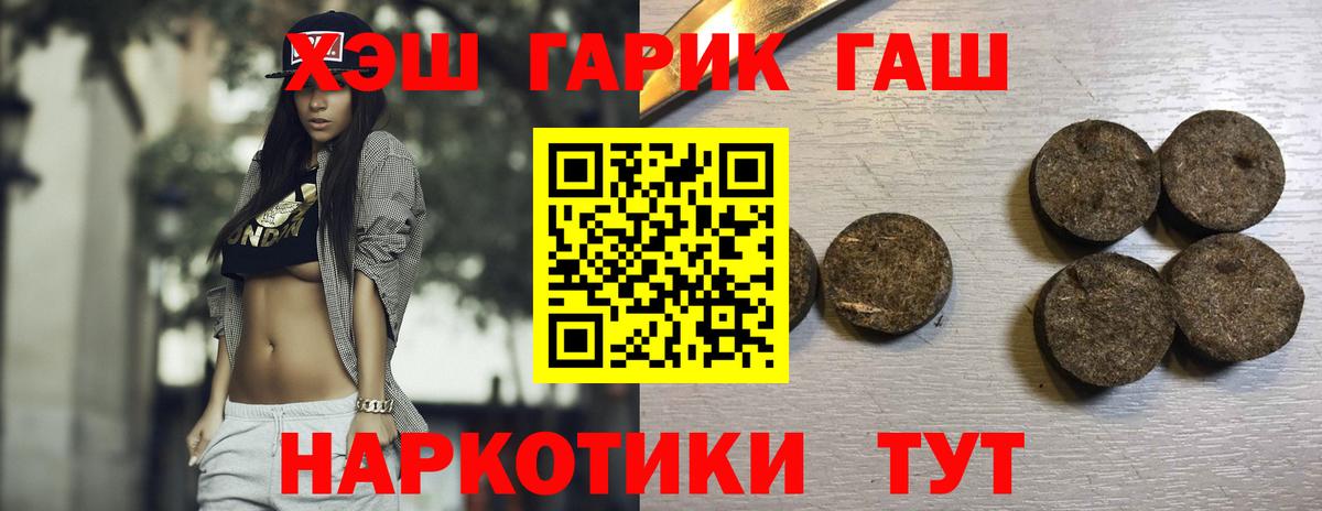 где можно купить наркотик  Вход с VPN  Гашиш  Екатеринбург  ГАШИШ Изолятор  ГАШИШ хэш 