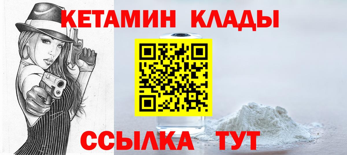Екатеринбург  Гашиш  Вход с VPN  Кокаин  Меф   Канабис 