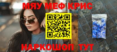эйфоретик Ливны