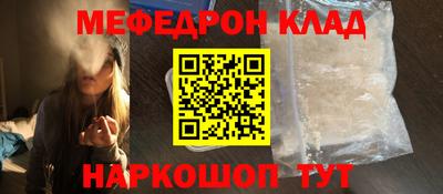эйфоретик Ливны