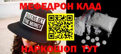 метадон Ликино-Дулёво