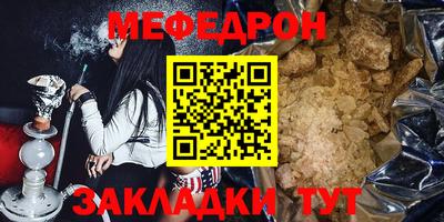 эйфоретик Ливны