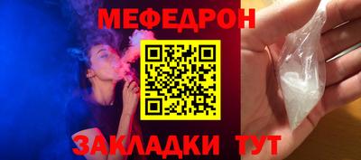 эйфоретик Ливны