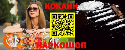 эйфоретик Ливны