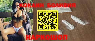 эйфоретик Ливны