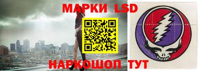 эйфоретик Ливны