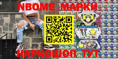 мет Лесосибирск