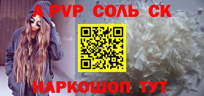 эйфоретик Ливны