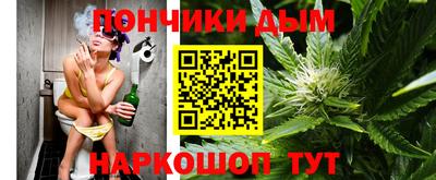 эйфоретик Ливны