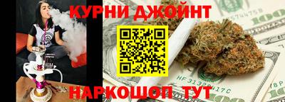 эйфоретик Ливны