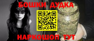метадон Ликино-Дулёво