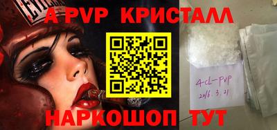 эйфоретик Ливны