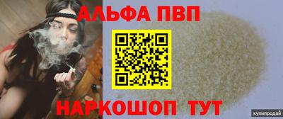 эйфоретик Ливны