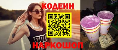 эйфоретик Ливны