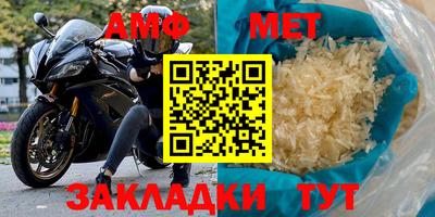 мет Лесосибирск