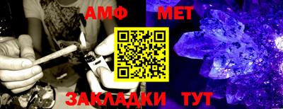 мет Лесосибирск