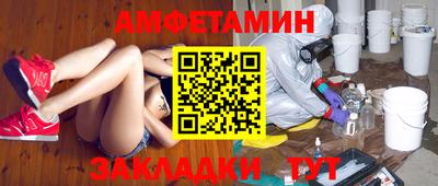 эйфоретик Ливны