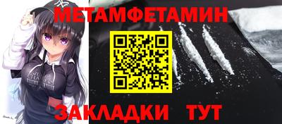 мет Лесосибирск