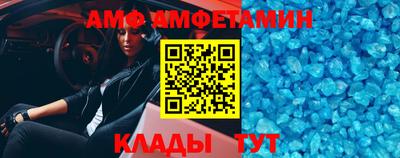 эйфоретик Ливны