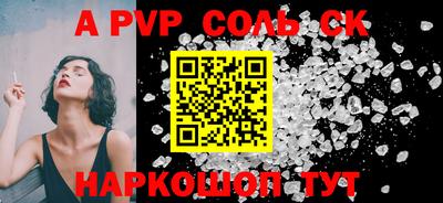 мет Лесосибирск