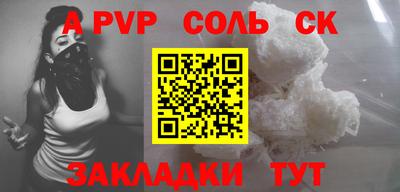 мет Лесосибирск