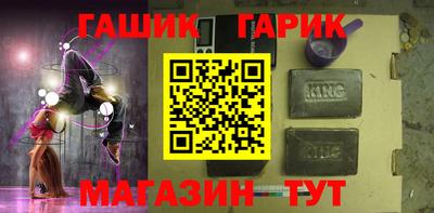 мет Лесосибирск