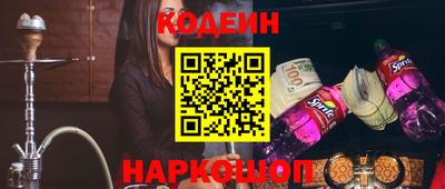 эйфоретик Ливны