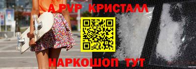 эйфоретик Ливны