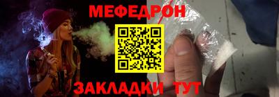 мет Лесосибирск