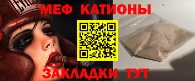 мет Лесосибирск