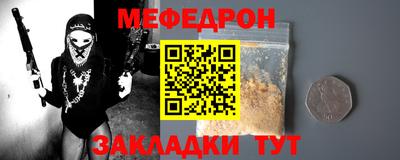 метадон Ликино-Дулёво