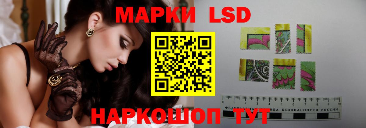Екатеринбург  Лсд 25 экстази ecstasy  Вход с VPN 