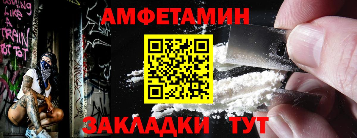 Метамфетамин кристалл  Первитин  Екатеринбург  Вход с VPN 