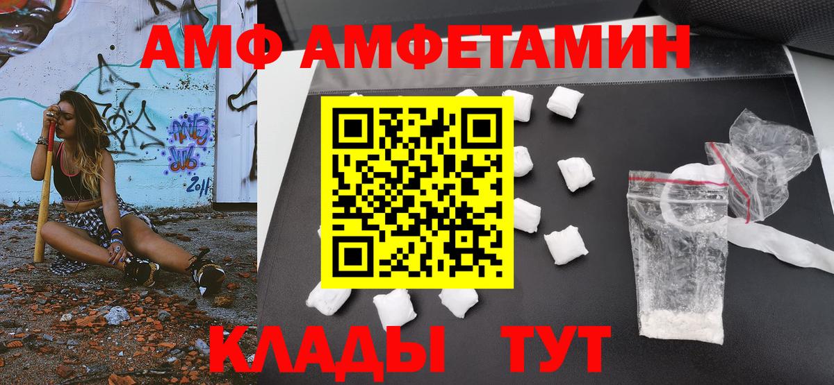 Метамфетамин кристалл Екатеринбург