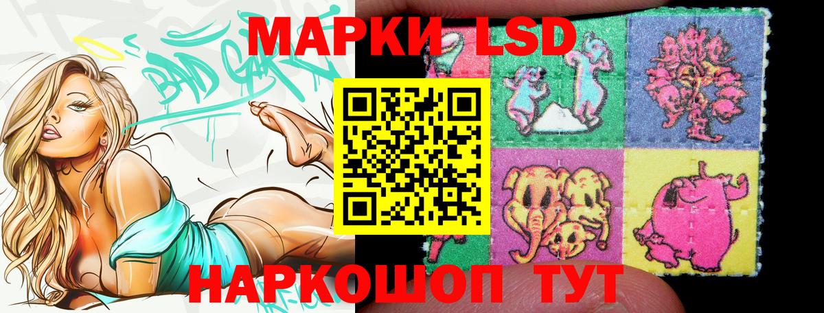 Марки 25I-NBOMe 1,8мг Екатеринбург