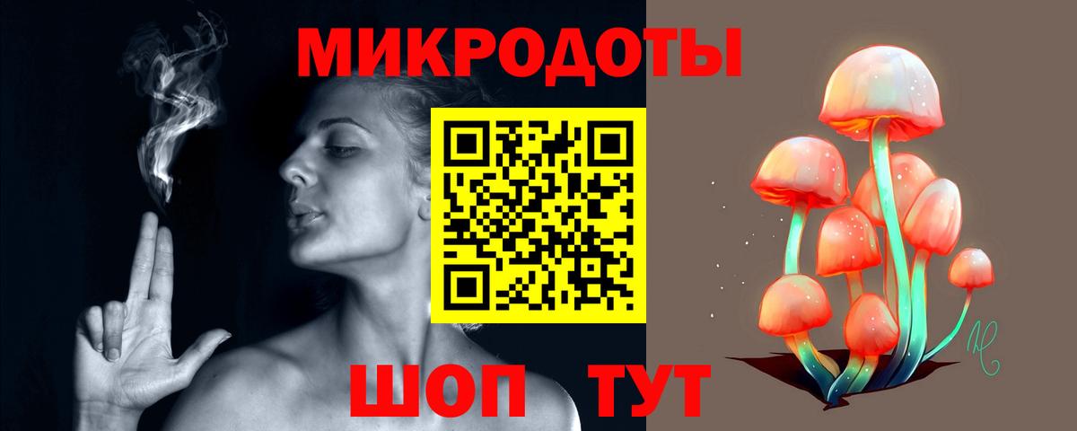 Екатеринбург  Псилоцибиновые грибы ЛСД  Вход с VPN 
