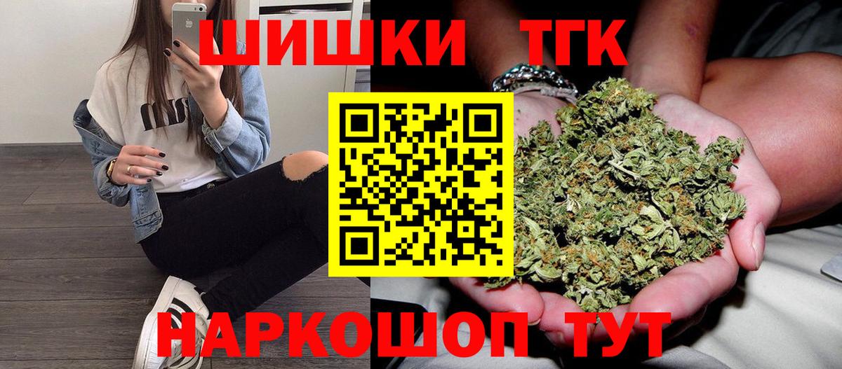 Екатеринбург  Каннабис LSD WEED  Каннабис конопля  Вход с VPN  МАРИХУАНА VHQ  Бошки марихуана White Widow 
